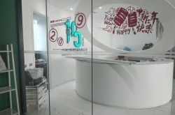 (7分钟科普)枣庄的工厂_哔哩哔哩-2